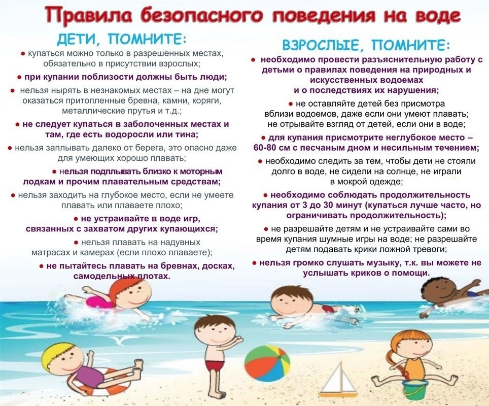 ВНИМАНИЕ!.