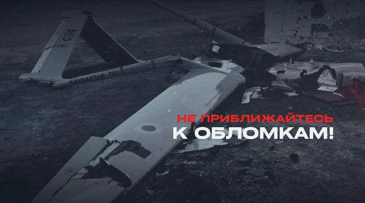 ВНИМАНИЕ!.