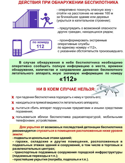 ВНИМАНИЕ!. ВНИМАНИЕ!.