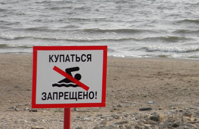 Купание в неустановленных местах.. Купание в неустановленных местах..